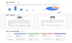 全面解析加密货币钱包记录：如何管理与保护你